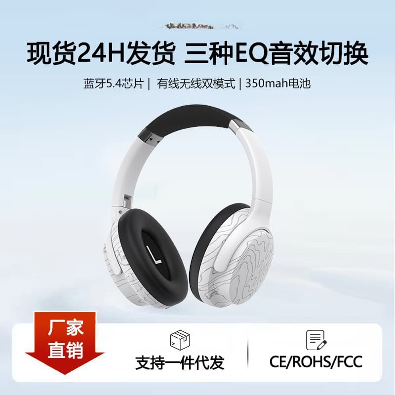 Bežične Bluetooth slušalice s mikrofonom i višestrukim EQ načinima